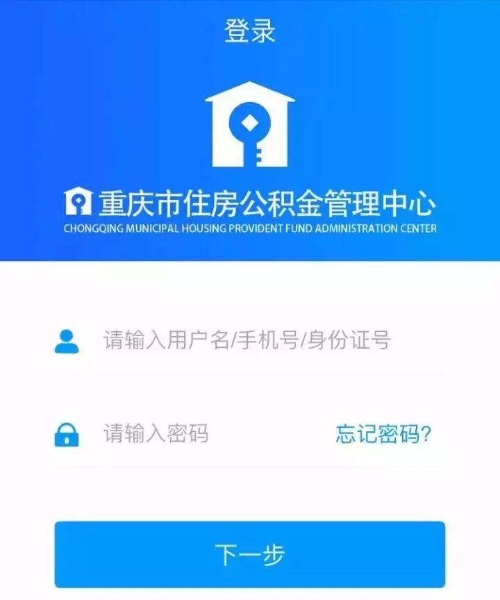 最新小额公积金套现24小时微信方法分析(最方便真实的江山小额公积金提取多久到账方法)