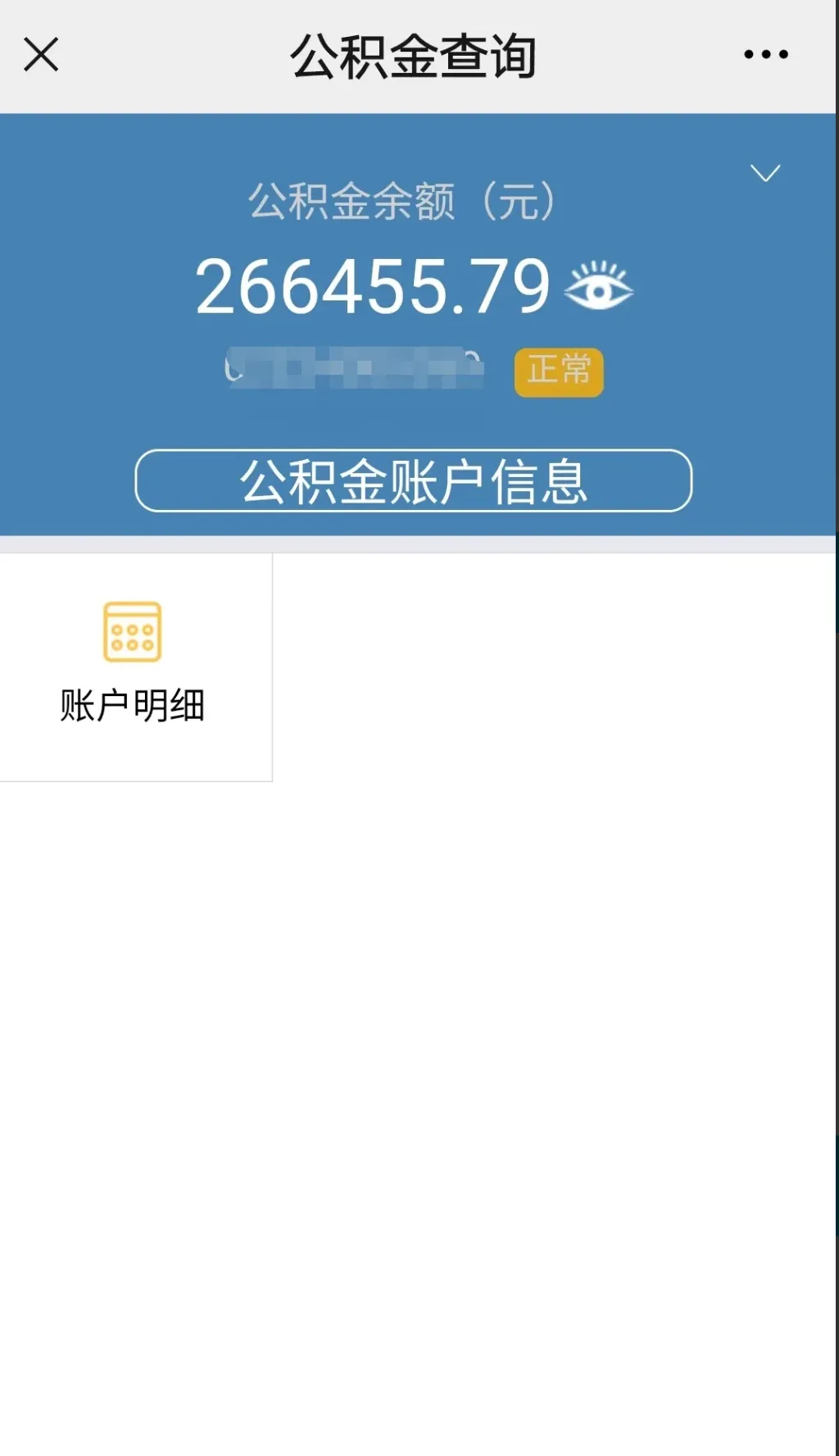 最新公积金卡个人网上激活方法分析(最方便真实的江山住房公积金卡如何网上激活了方法)