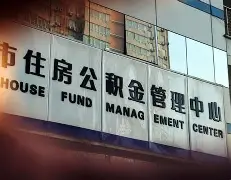 最新急用钱24小时套公积金卡联系方式方法分析(最方便真实的江山住房公积金卡找人套现方法)