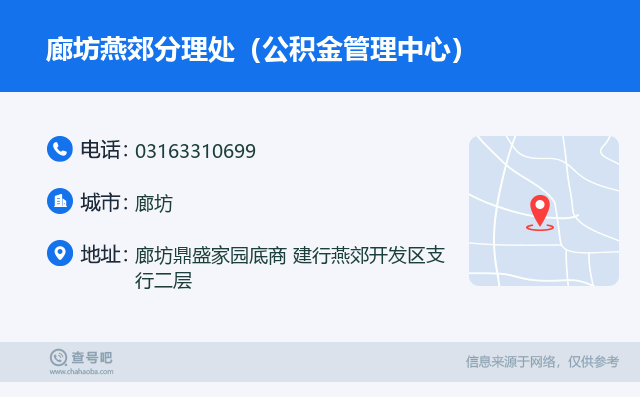 最新公积金卡回收联系方式方法分析(最方便真实的江山旧的公积金卡怎么换新的方法)