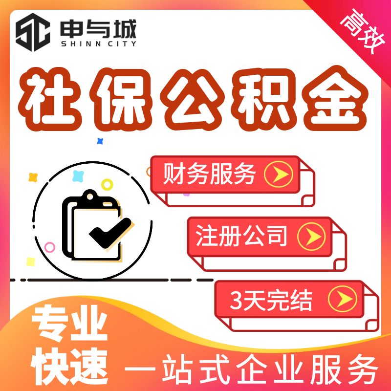 最新套公积金卡联系方式方法分析(最方便真实的江山住房公积金卡怎么用方法)