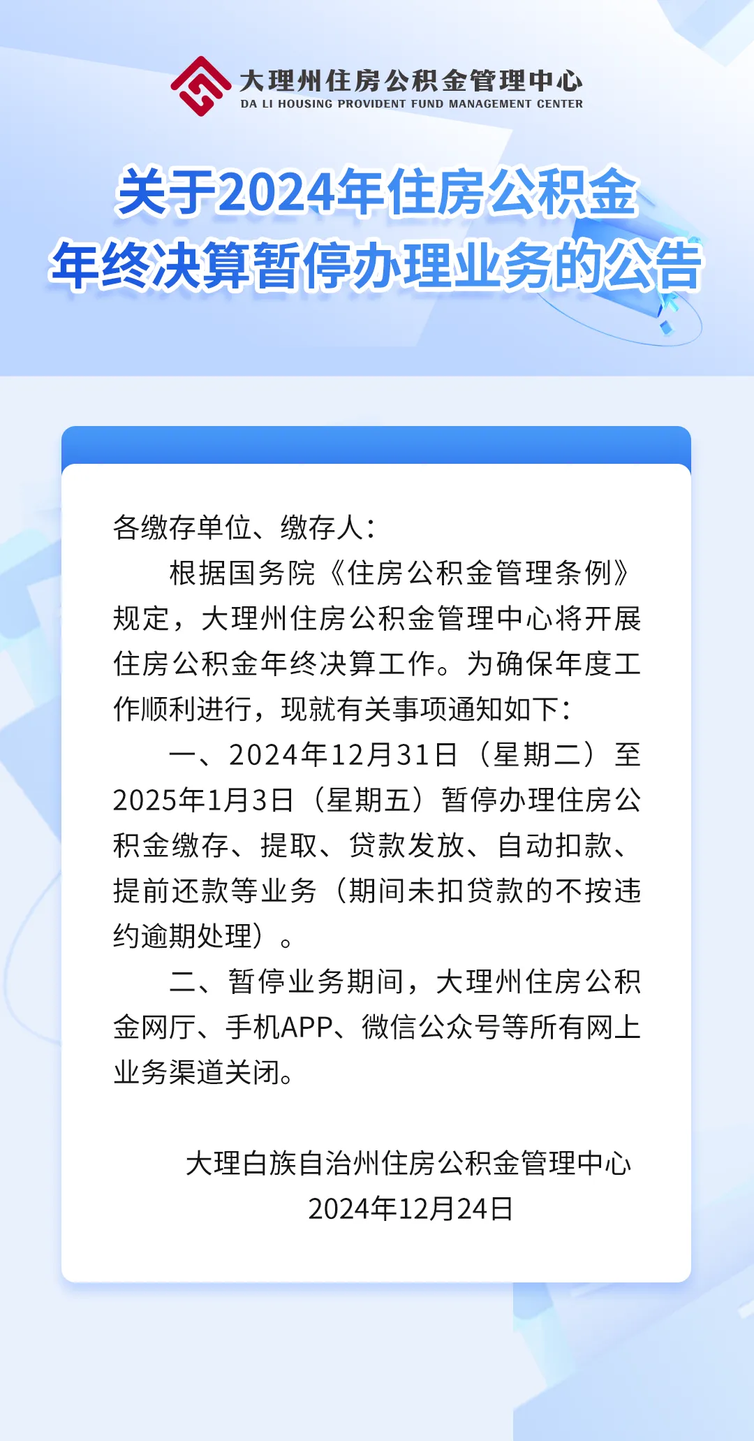 最新公积金卡的钱不用会过期吗方法分析(最方便真实的江山公积金卡的钱不用会过期吗怎么办方法)