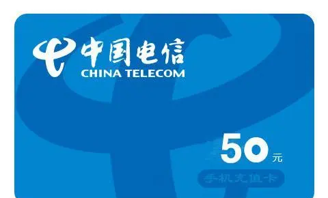 最新话费余额回收平台方法分析(最方便真实的江山四大话费回收平台回收的话费怎么用?方法)