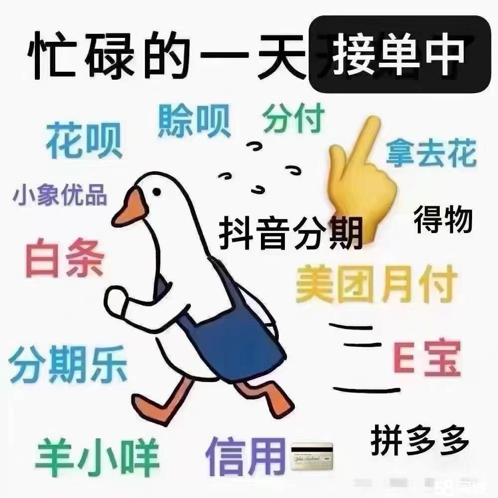 最新分付回收商家方法分析(最方便真实的江山分付回收商家怎么找方法)