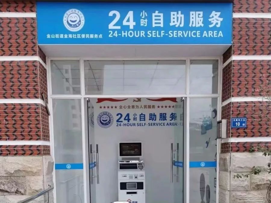 最新24小时套公积金卡电话方法分析(最方便真实的江山公积金卡客服方法)