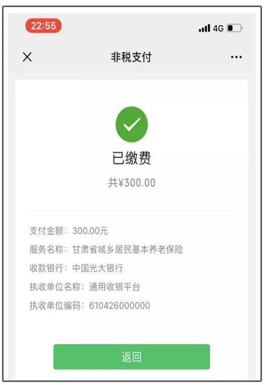 最新社保套现24小时微信是真的吗方法分析(最方便真实的江山套现社保卡里的钱有风险吗方法)