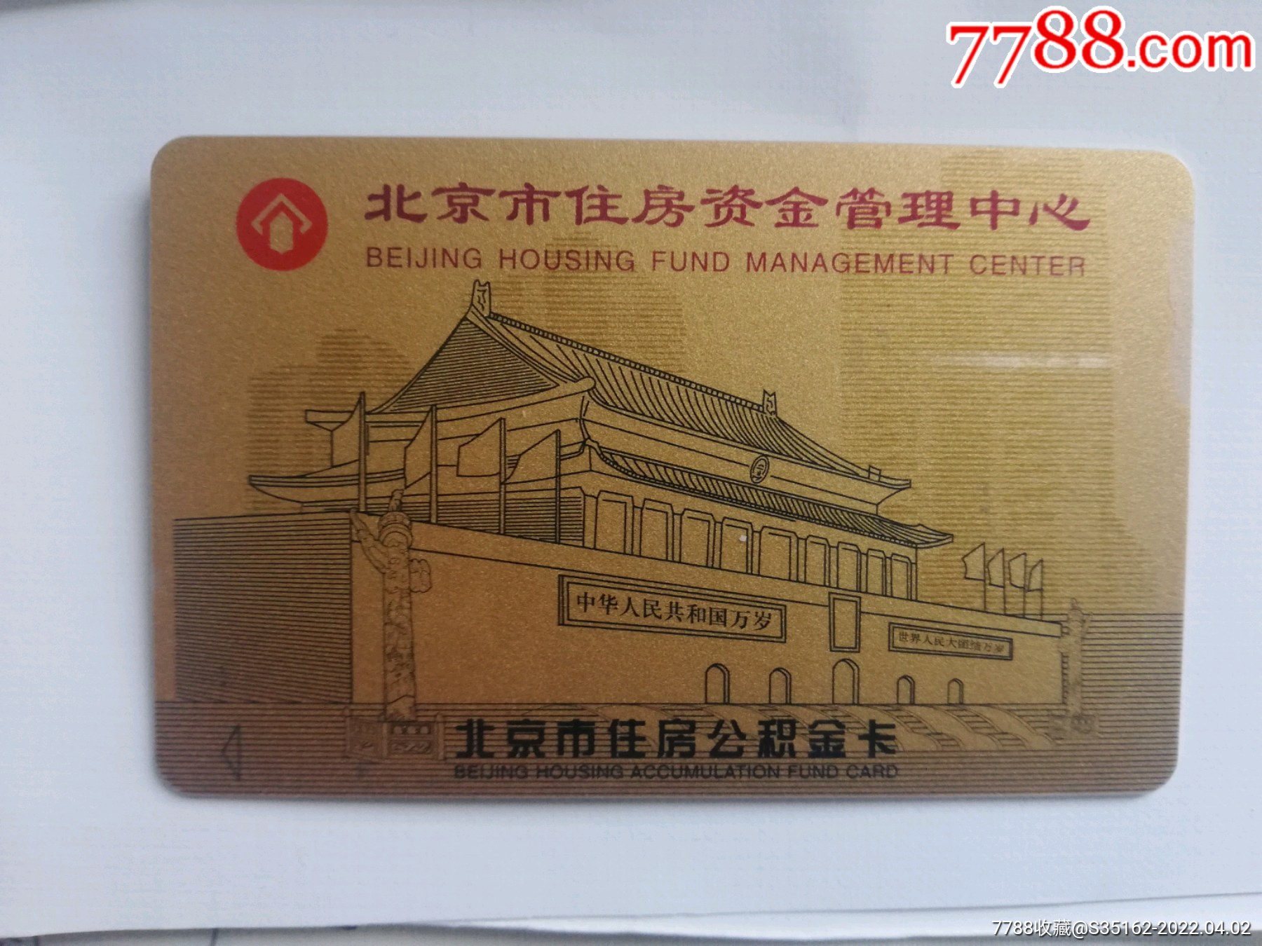 最新公积金卡会过期了需要更换吗方法分析(最方便真实的江山公积金卡过期了钱还打得上来不?方法)