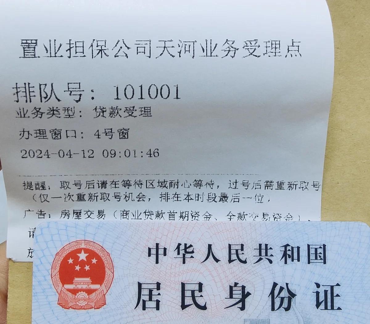 最新公积金卡会过期了需要更换吗方法分析(最方便真实的江山公积金卡过期了钱还打得上来不?方法)