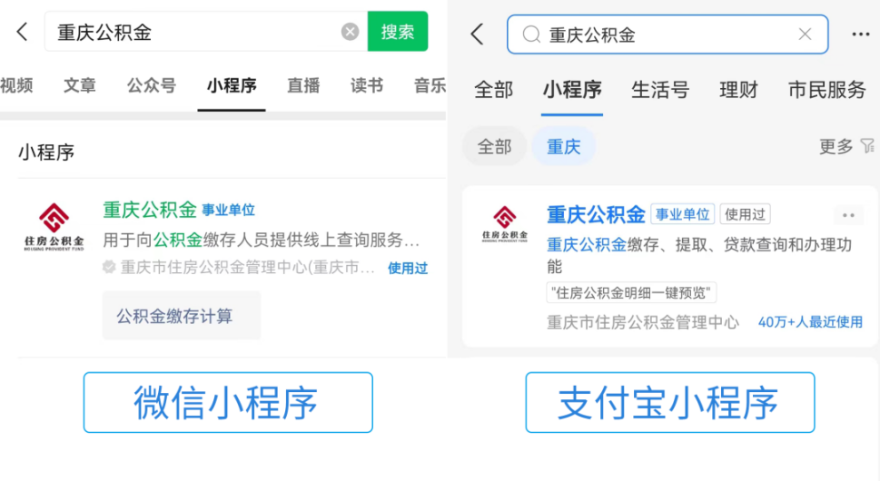 最新公积金余额取现中介微信怎么登录方法分析(最方便真实的江山公积金提取到微信方法)