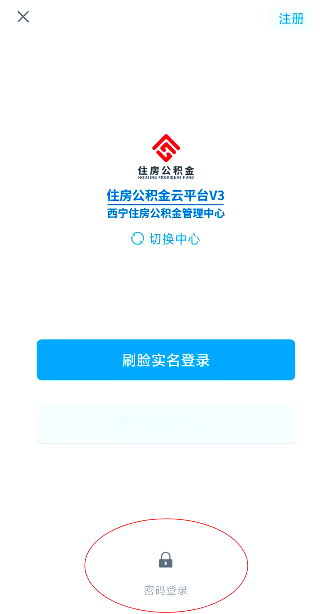 最新公积金余额取现中介微信怎么登录方法分析(最方便真实的江山公积金提取到微信方法)