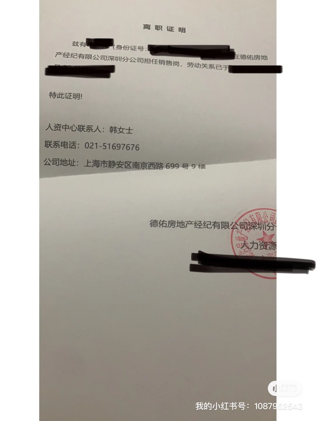 最新上海高价回收公积金卡方法分析(最方便真实的江山上海公积金如何取出方法)
