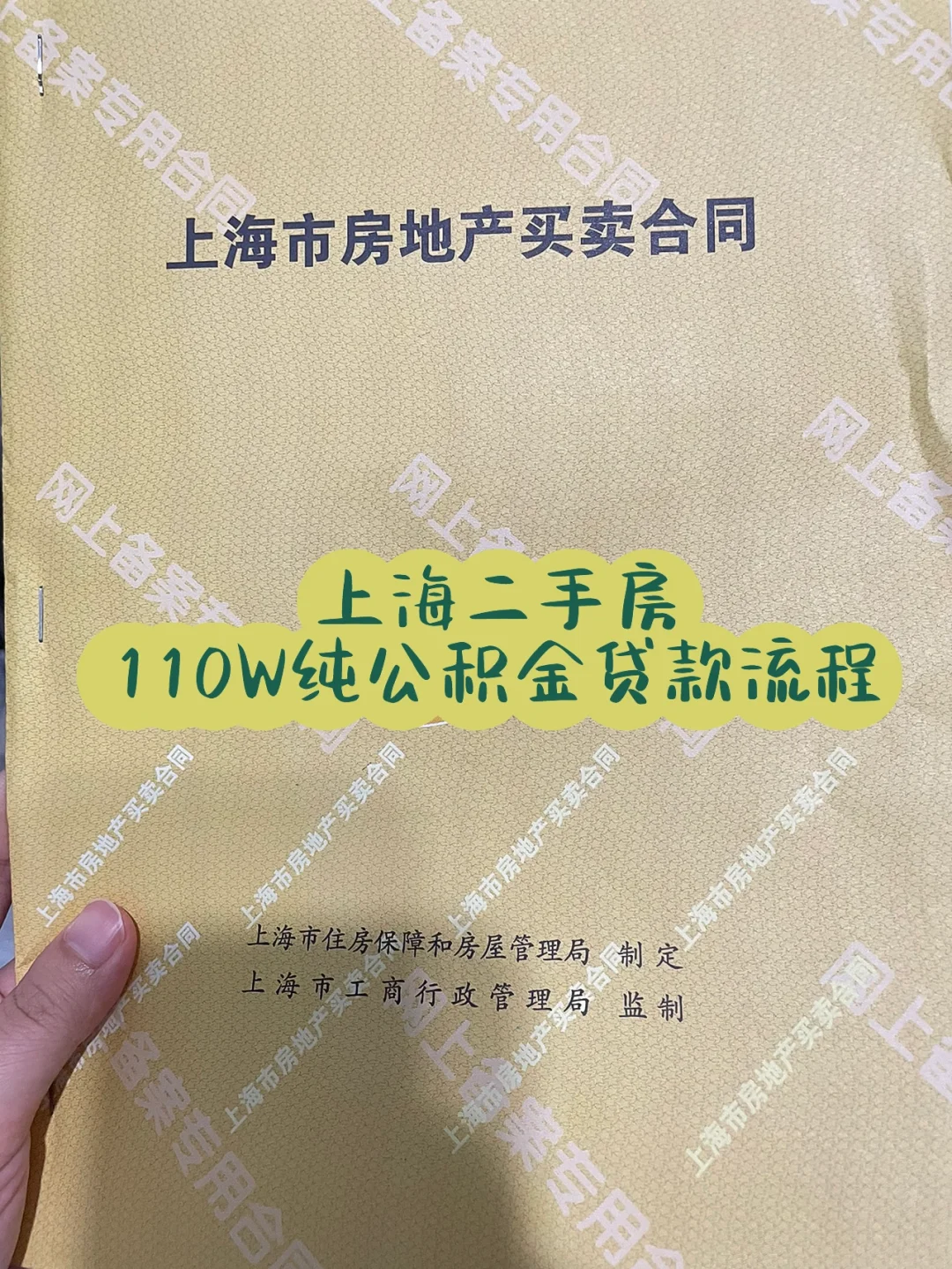 最新上海高价回收公积金卡方法分析(最方便真实的江山上海公积金如何取出方法)