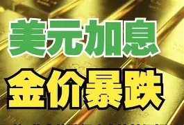 最新公积金卡钱套现回收方法分析(最方便真实的江山住房公积金套取现金方法)