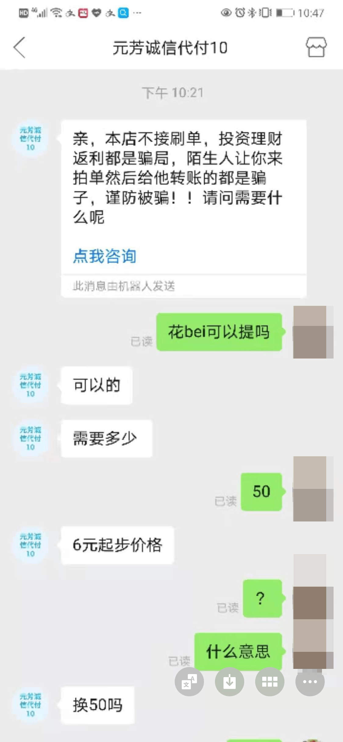 最新社保套现24小时微信方法分析(最方便真实的江山社保取现方法方法)