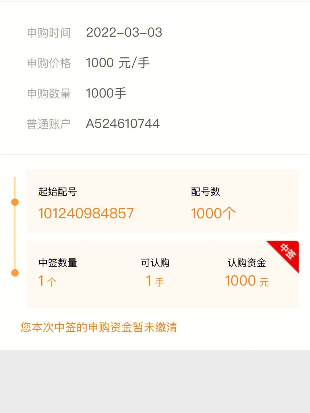 最新法院把救命公积金卡冻结了方法分析(最方便真实的江山公积金被冻结一年自己解冻方法)