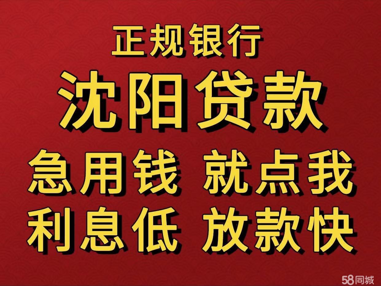 最新急用钱套公积金卡联系方式中介方法分析(最方便真实的江山我有一笔公积金,请问有什么办法套现?方法)