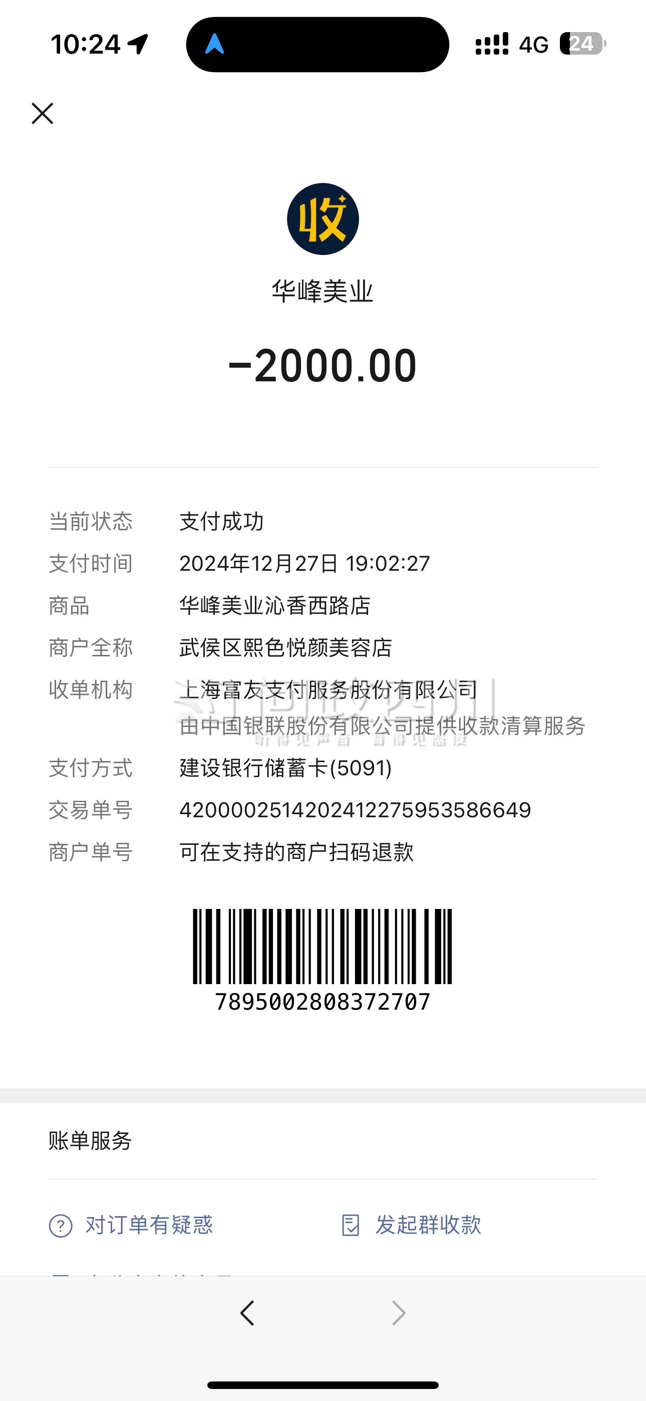 最新充值卡批发自助下单方法分析(最方便真实的江山24小时ks业务自助下单平台方法)