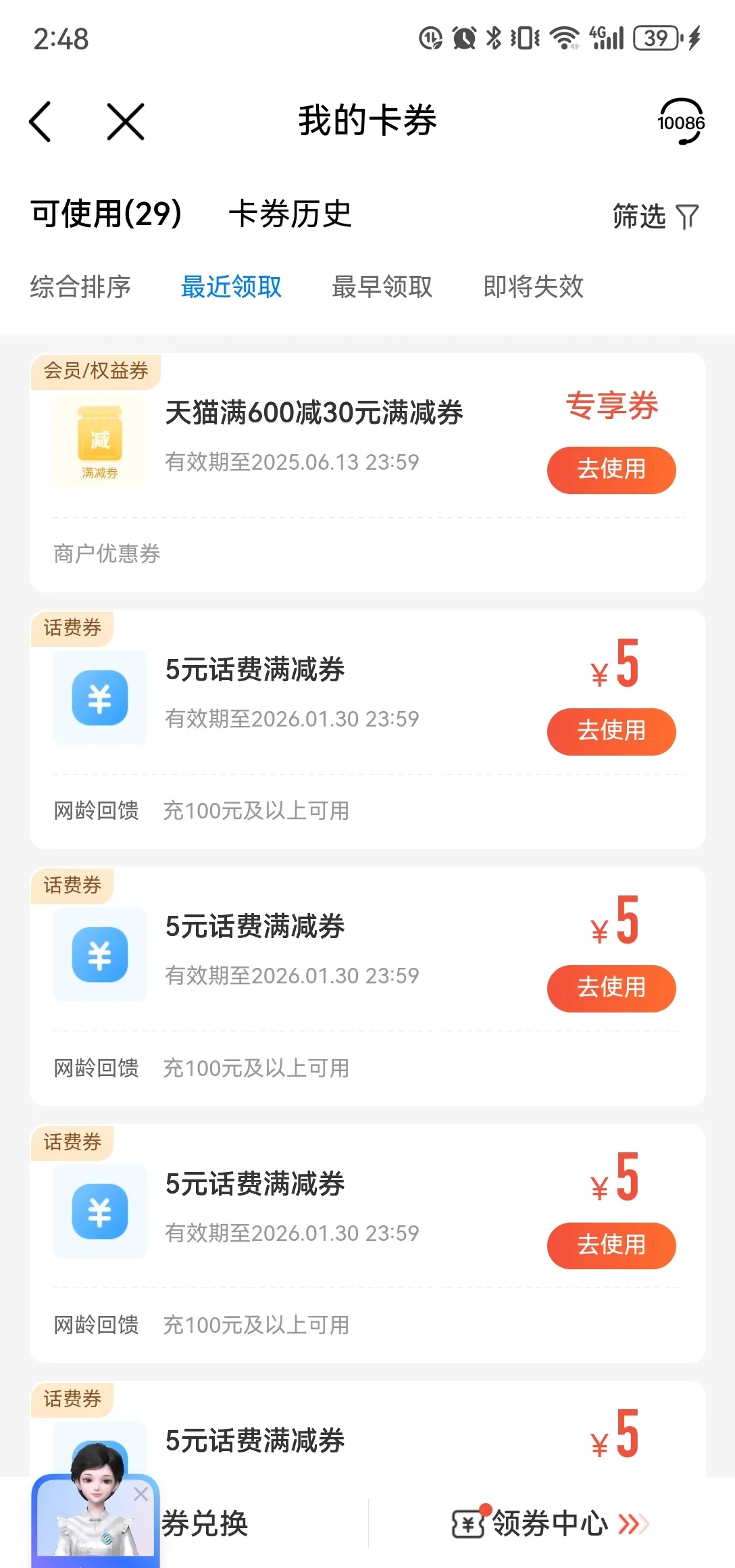 最新充值卡批发自助下单方法分析(最方便真实的江山24小时ks业务自助下单平台方法)