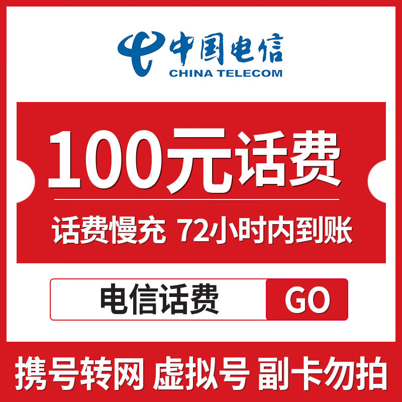 最新100元充值卡代理批发方法分析(最方便真实的江山充值卡低价批发方法)