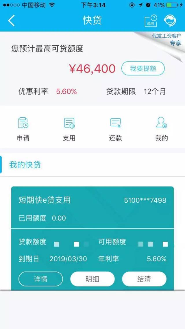 最新24小时套公积金卡回收商家方法分析(最方便真实的江山24小时套公积金卡回收商家知道吗方法)