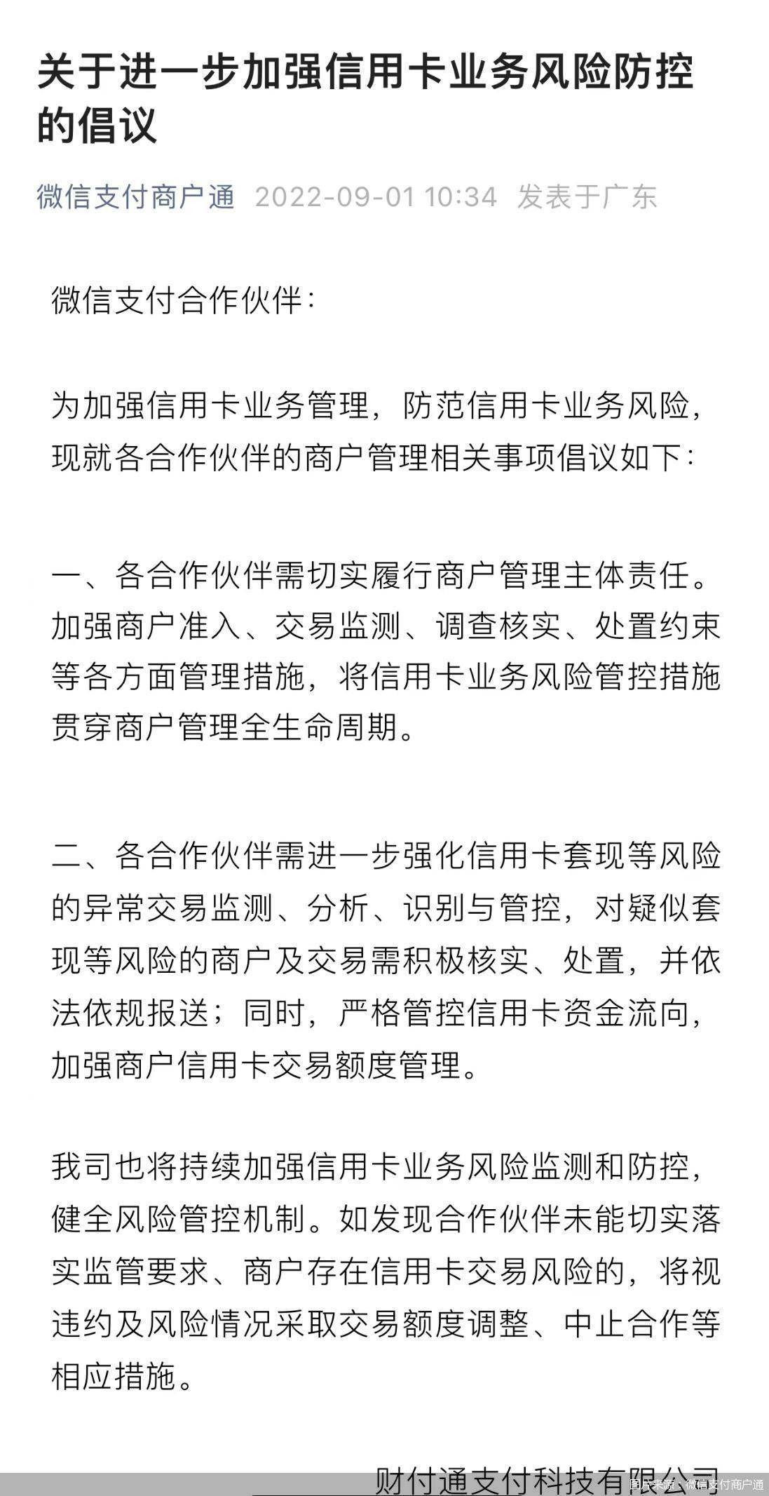 最新北京社保套现24小时微信方法分析(最方便真实的江山北京社保套现24小时微信怎么操作方法)