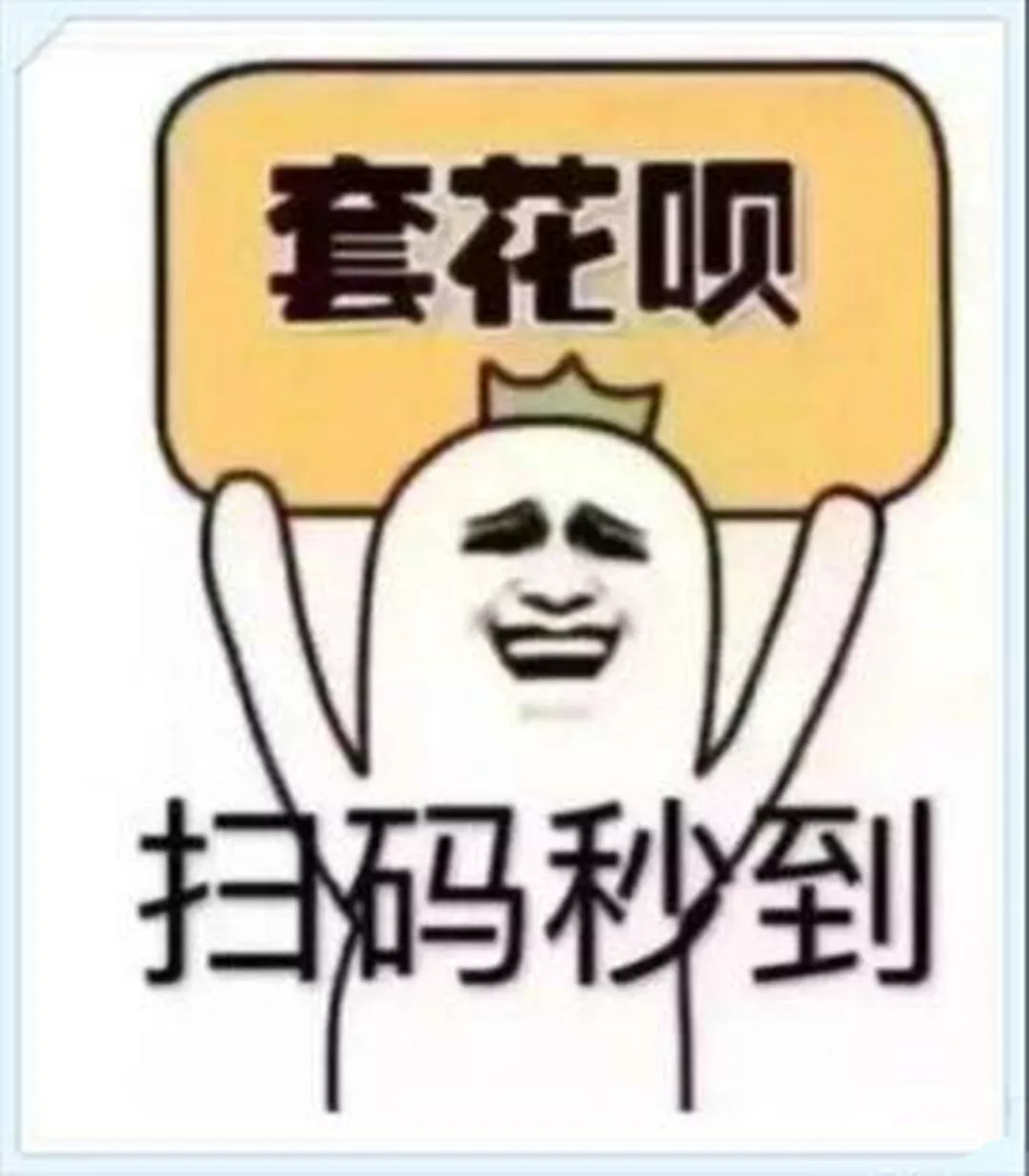 最新北京社保套现24小时微信方法分析(最方便真实的江山北京社保套现24小时微信怎么操作方法)