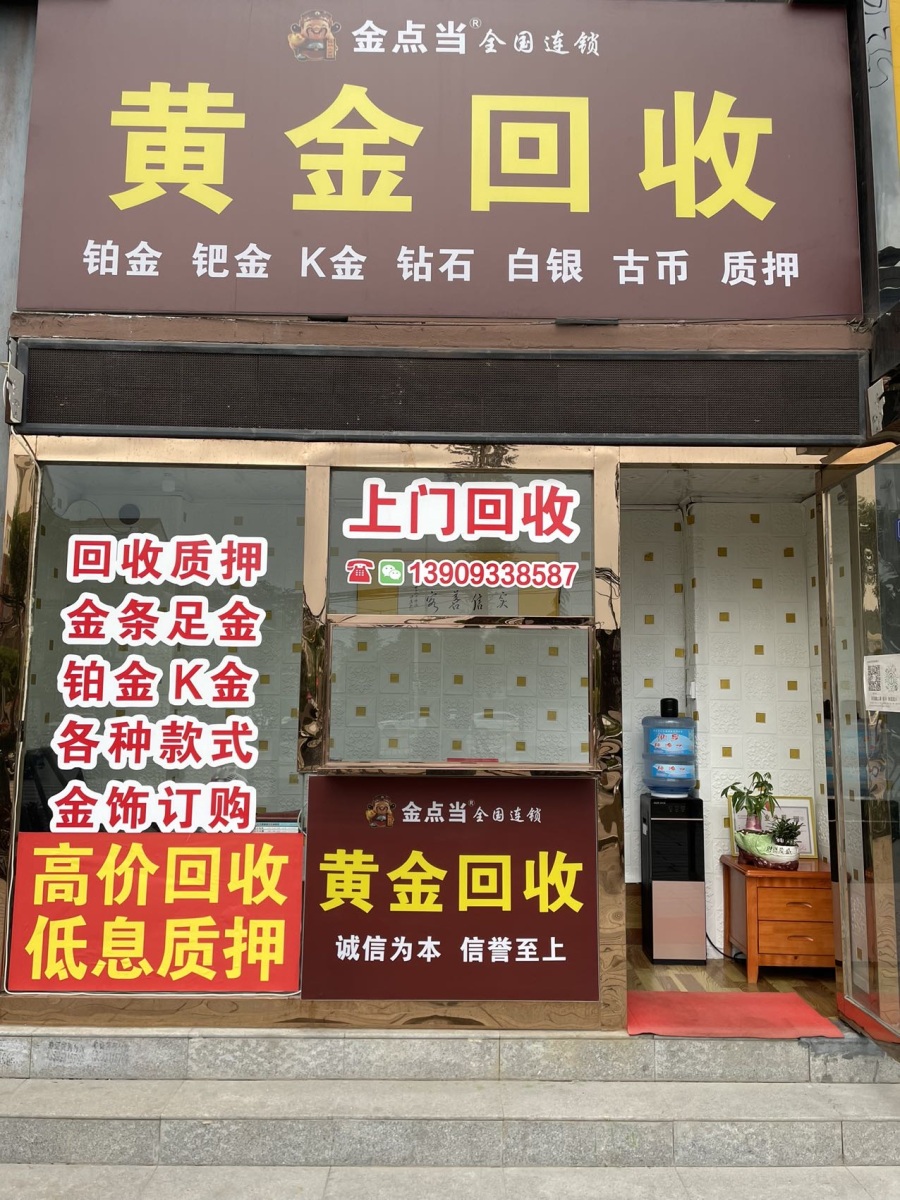 最新回收公积金卡是收里面的钱方法分析(最方便真实的江山公积金回收本金是什么意思?方法)