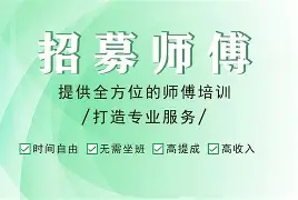 最新24小时上门回收公积金卡电话方法分析(最方便真实的江山24小时上门回收公积金卡电话方法)