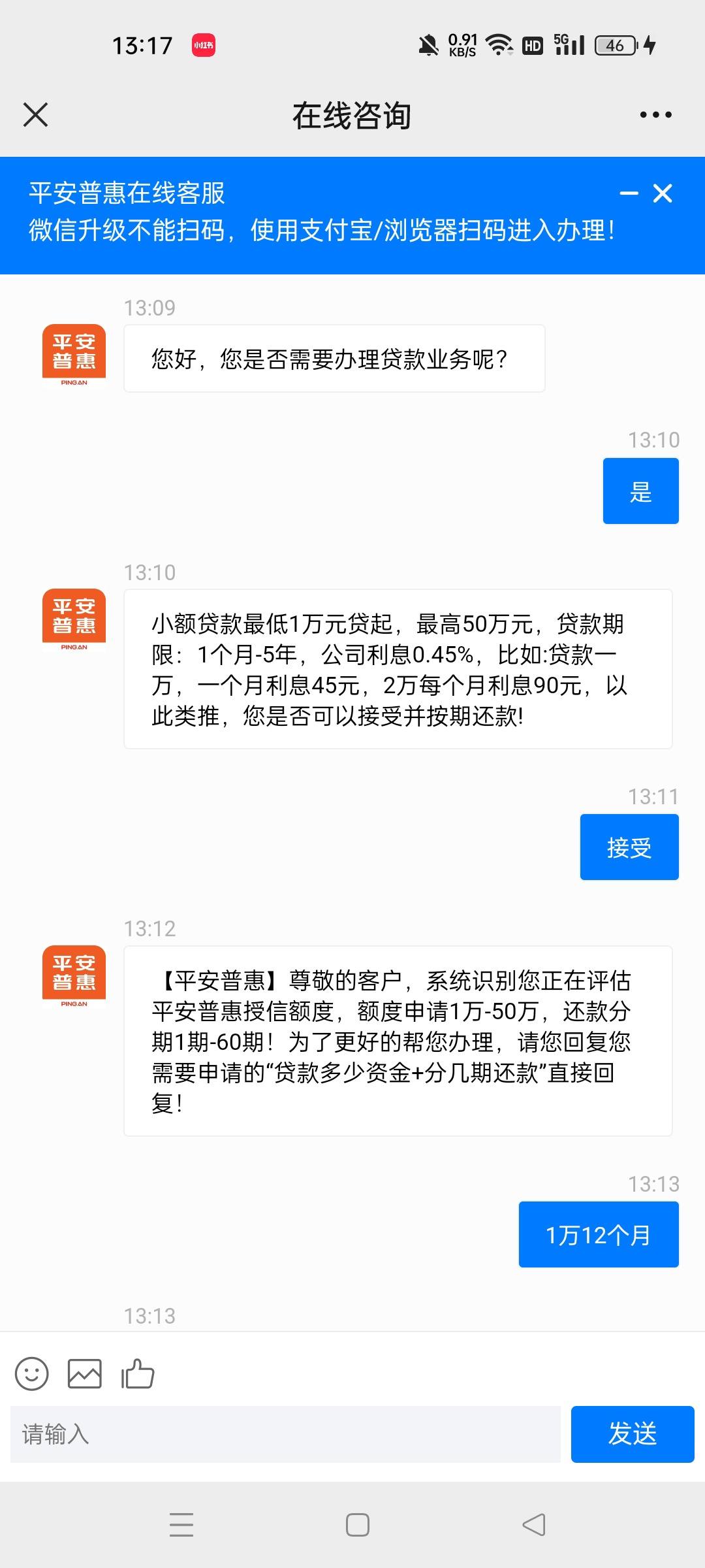 最新平安普惠贷款让我存20%方法分析(最方便真实的江山平安普惠贷款需要存钱吗方法)