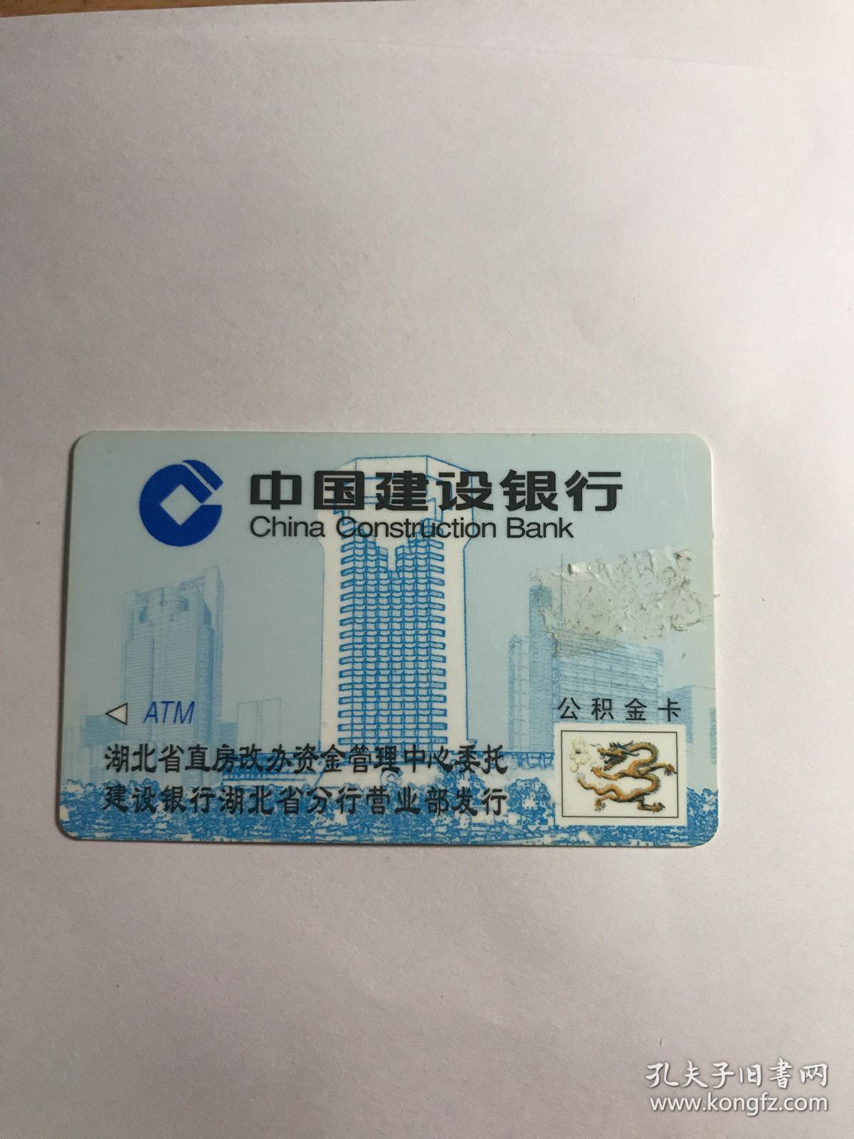 最新公积金卡有效期10年过期方法分析(最方便真实的江山公积金卡有效期到后需要换卡吗?方法)