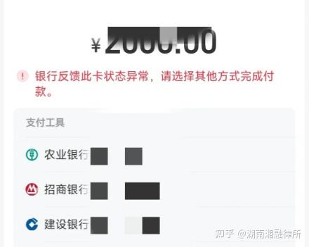 最新工资卡冻结单位知道不方法分析(最方便真实的江山工资5000法院给留多少生活费方法)