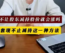 最新小药店愿意套现的原因方法分析(最方便真实的江山药店套现,店员违法吗方法)