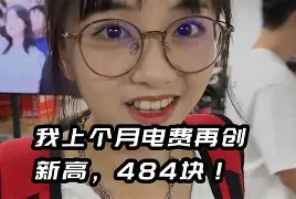 最新小药店愿意套现的原因方法分析(最方便真实的江山药店套现,店员违法吗方法)