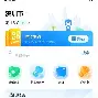 最新急用钱24小时套公积金卡深圳方法分析(最方便真实的江山深圳 住房公积金卡方法)