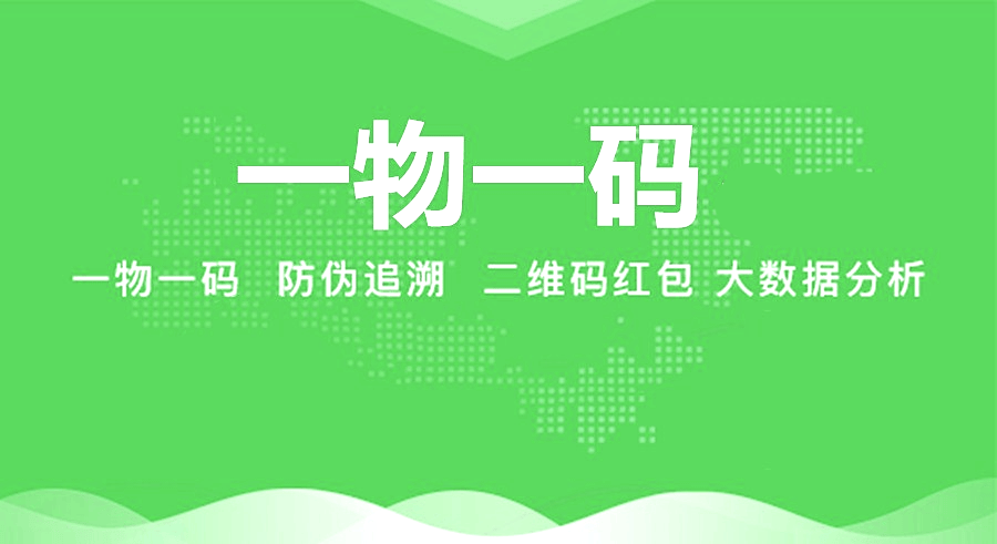 最新进口商品溯源防伪平台方法分析(最方便真实的江山12315防伪查询扫一扫方法)