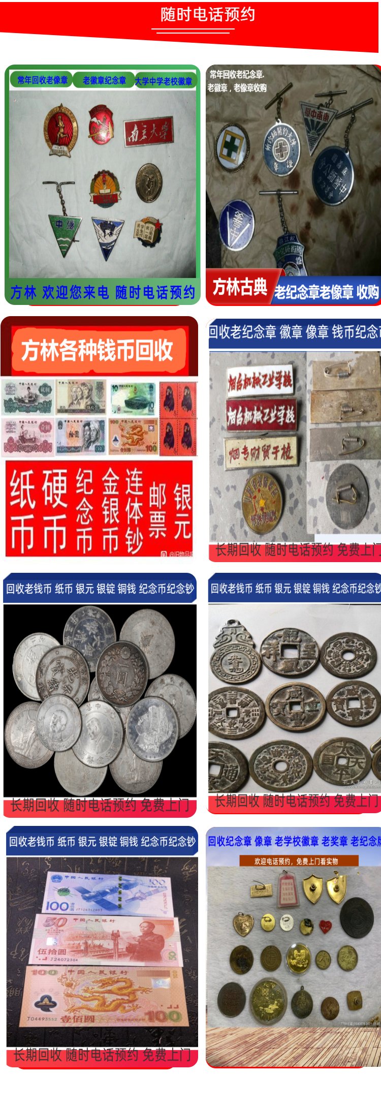 最新50年纪念章回收价值方法分析(最方便真实的江山50年纪念章价格方法)