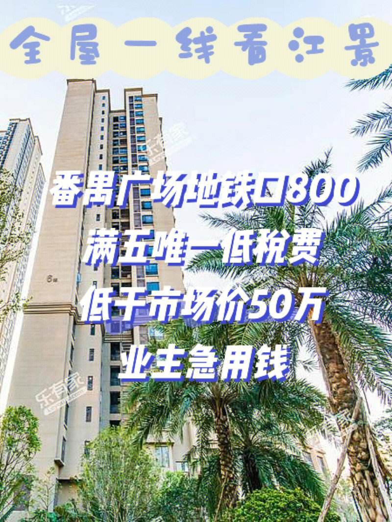 最新急用钱套公积金卡联系方式广州方法分析(最方便真实的江山广州公积金怎么用方法)