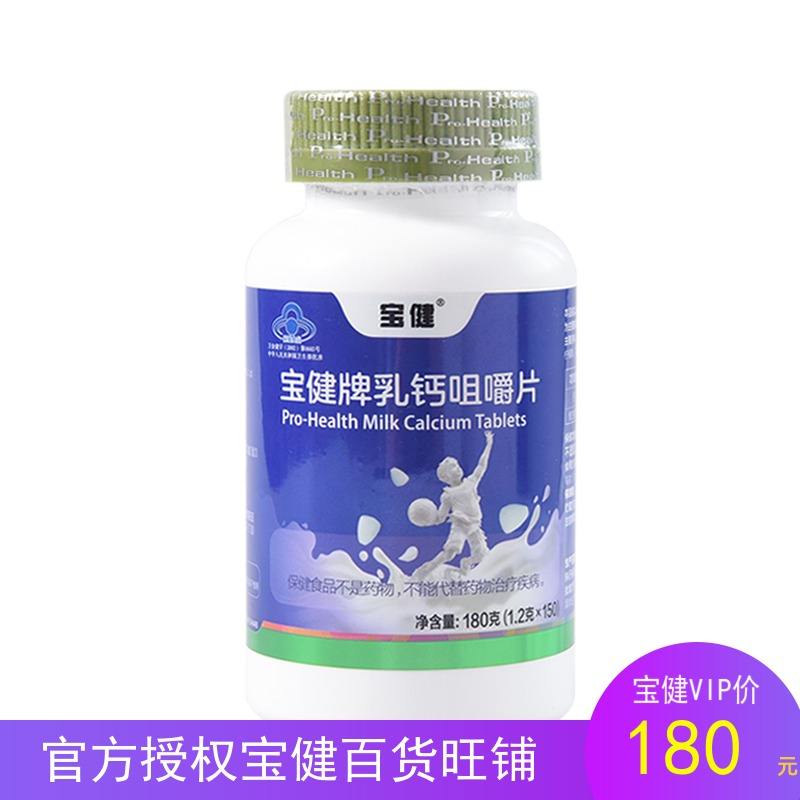最新宝健保健品国家认可吗方法分析(最方便真实的江山宝健保健品是什么模式方法)