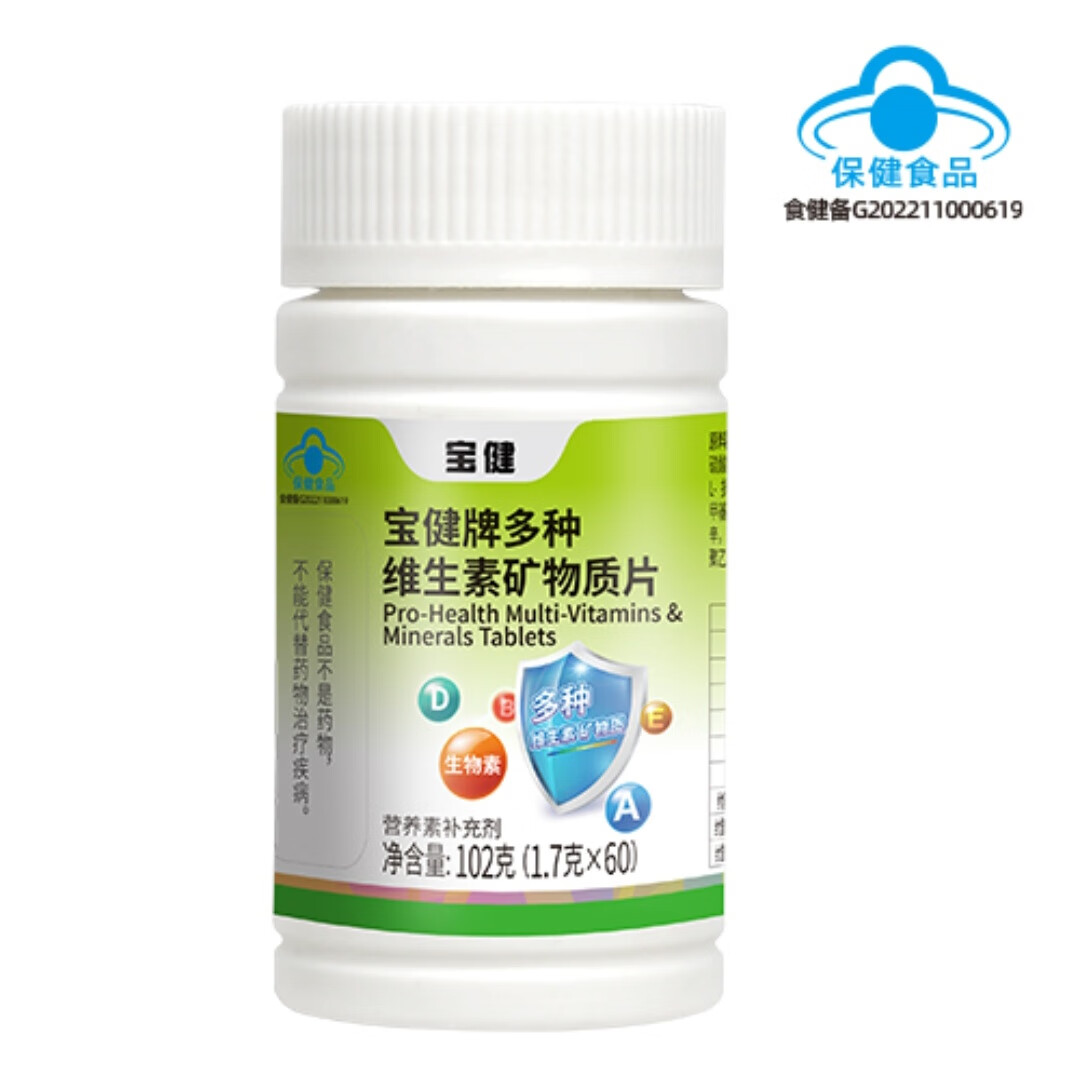 最新宝健保健品国家认可吗方法分析(最方便真实的江山宝健保健品是什么模式方法)