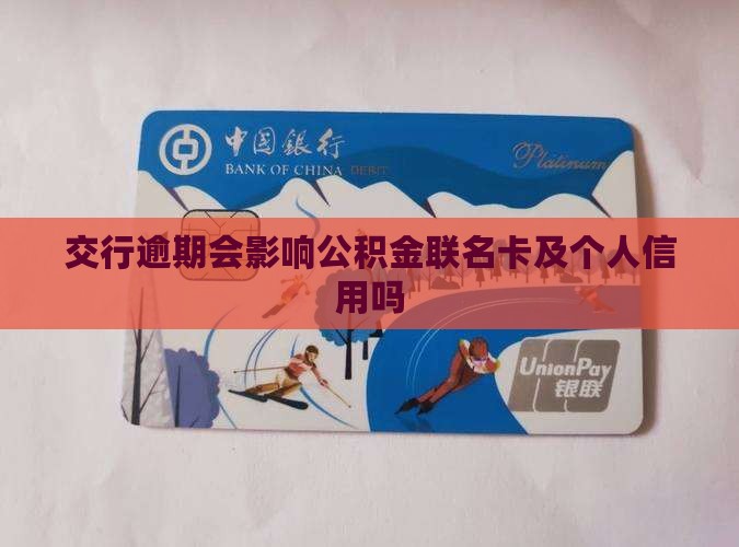 最新公积金卡剩余的钱会过期吗方法分析(最方便真实的江山公积金卡剩余的钱会过期吗怎么办方法)