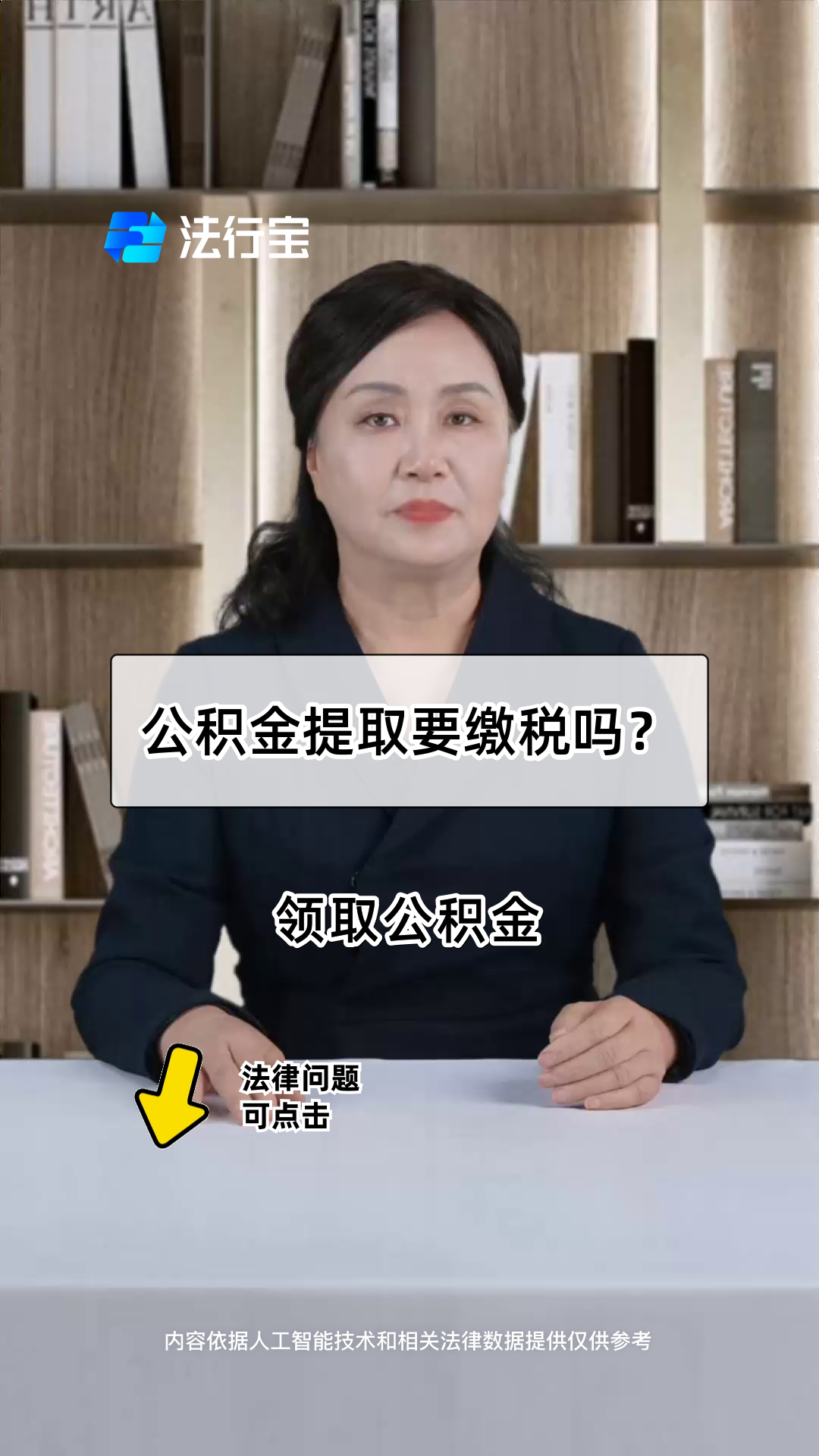 最新公积金提取中介方法分析(最方便真实的江山郑州公积金提取中介方法)