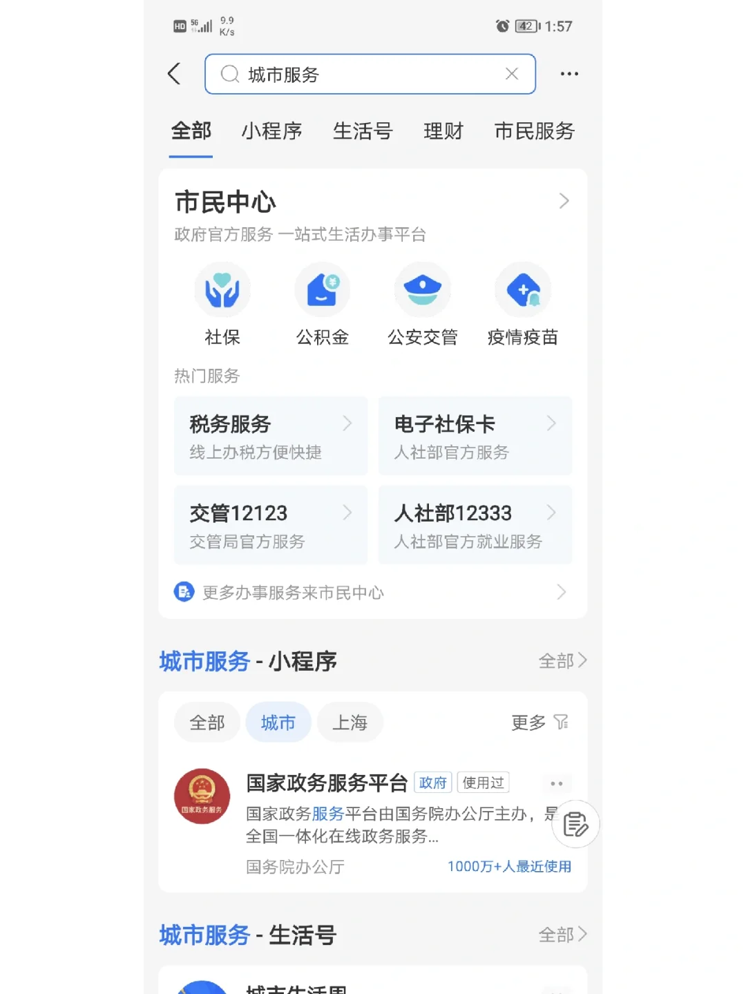 最新合肥哪里可以套公积金卡方法分析(最方便真实的江山合肥住房公积金卡怎么办理方法)