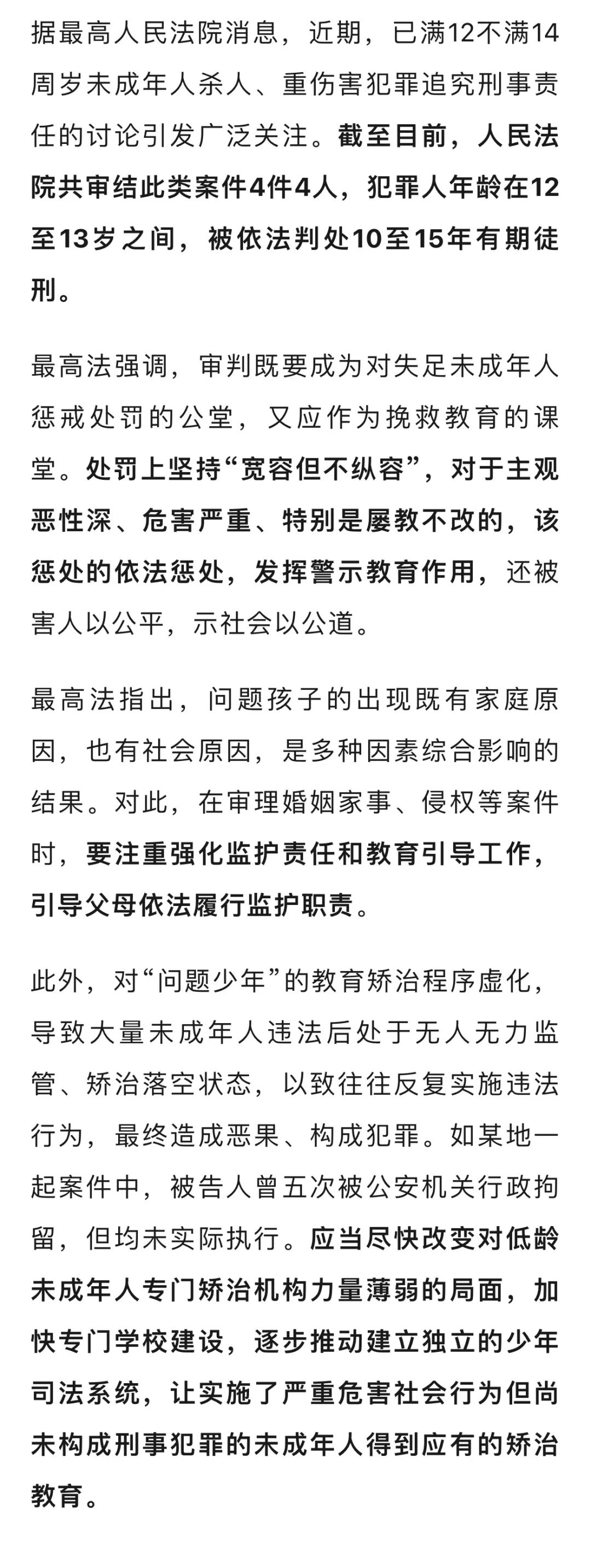 最新坐牢的人影响几代人方法分析(最方便真实的江山坐牢的人影响几代人当兵方法)