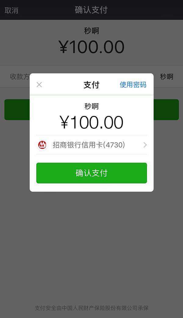 最新社保套现24小时微信怎么用方法分析(最方便真实的江山社保套现24小时微信怎么用不了方法)