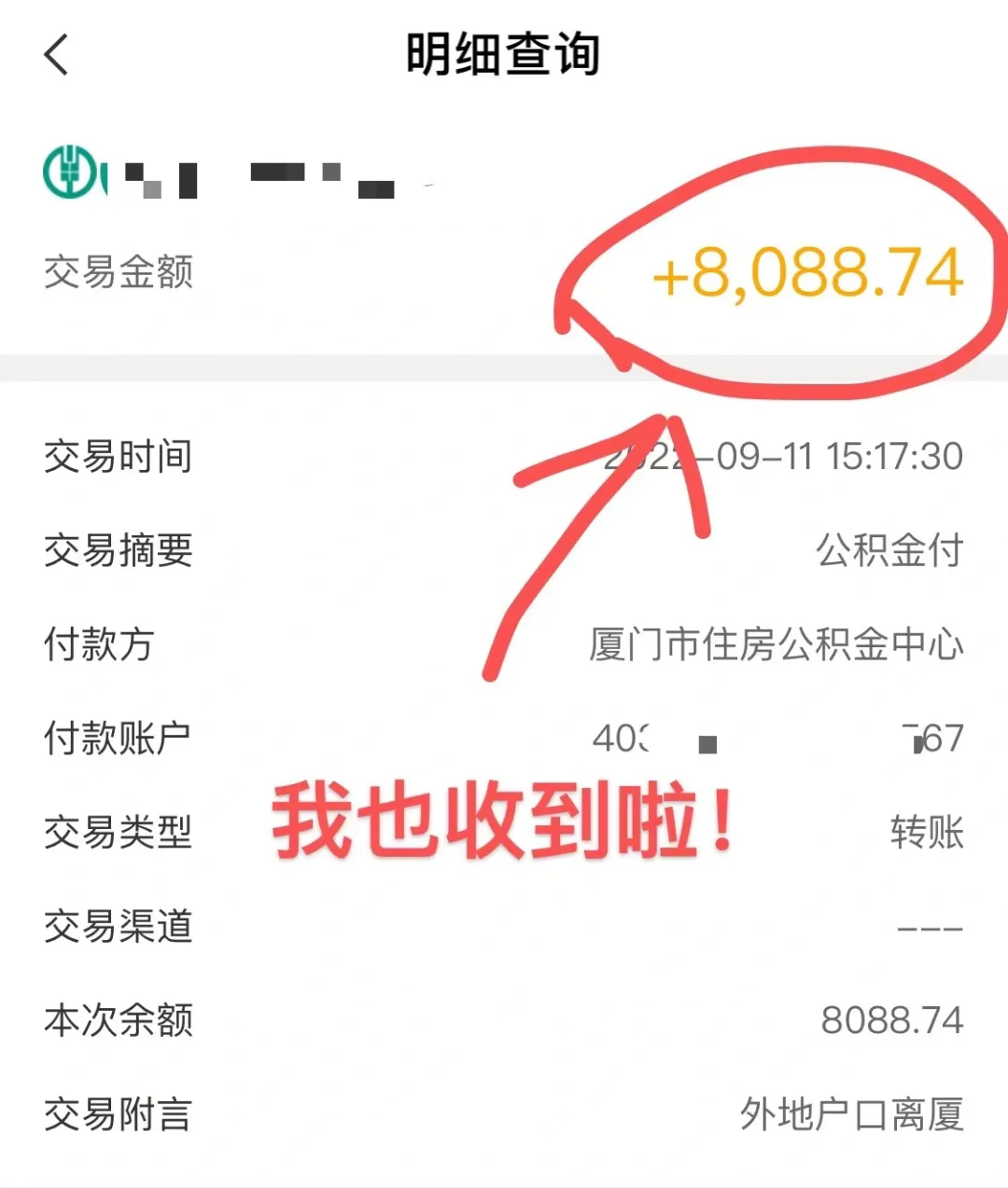 最新急用钱公积金卡的钱能取出来吗方法分析(最方便真实的江山急用钱公积金卡的钱能取出来吗现在方法)