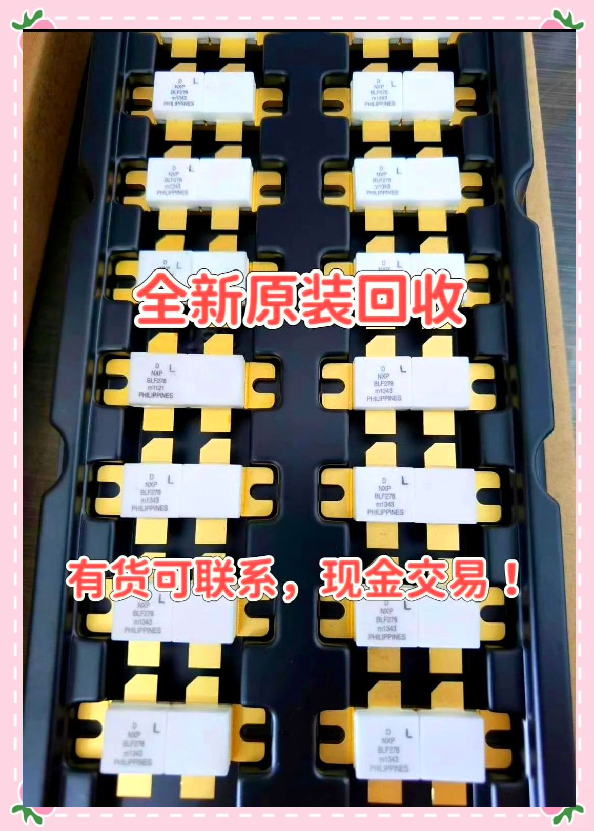 最新苏州高价回收回收ic方法分析(最方便真实的江山苏州 回收方法)