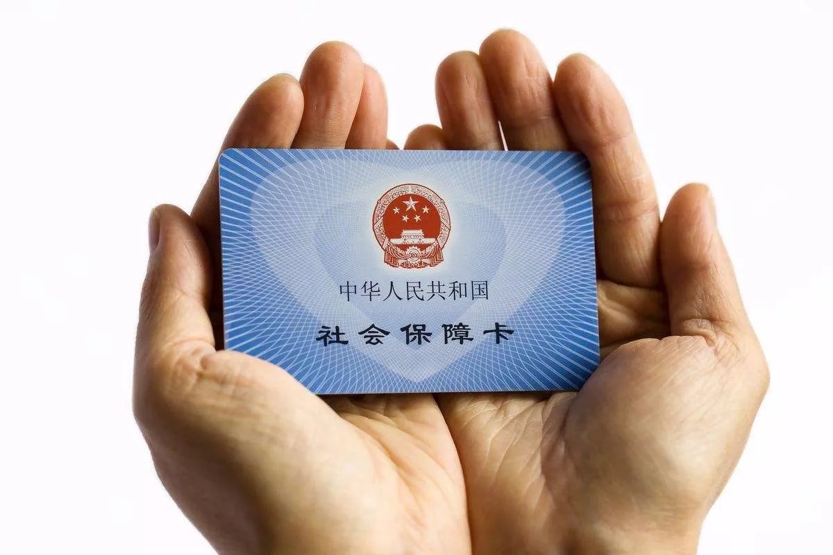 最新24小时套社保卡微信方法分析(最方便真实的江山社保卡在微信上怎么领钱方法)