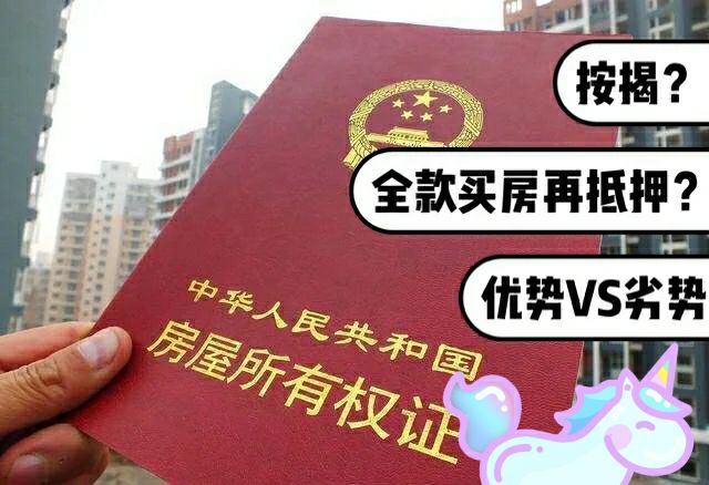 最新急用钱套公积金卡一般收多少方法分析(最方便真实的江山公积金套用后果方法)