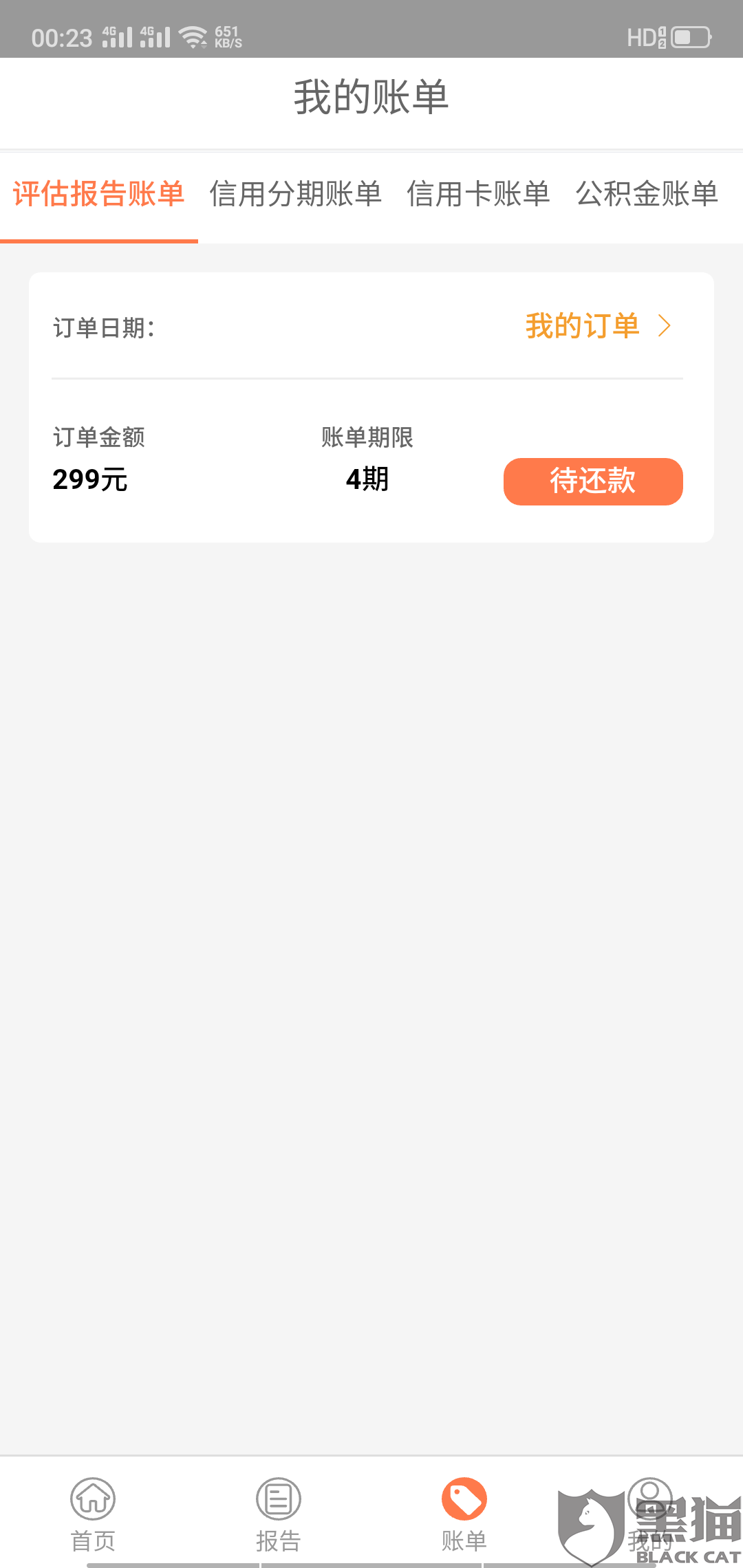 最新急用钱套公积金卡方法分析(最方便真实的江山我有一笔公积金,请问有什么办法套现?方法)