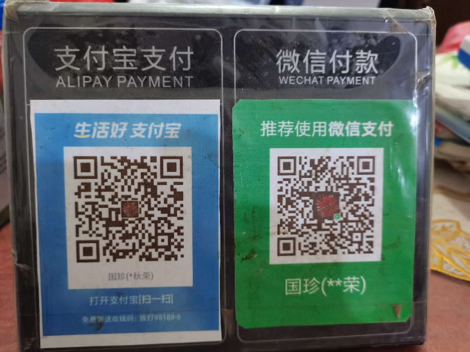 最新zfb代收款联系方式方法分析(最方便真实的江山代收付款是什么意思方法)